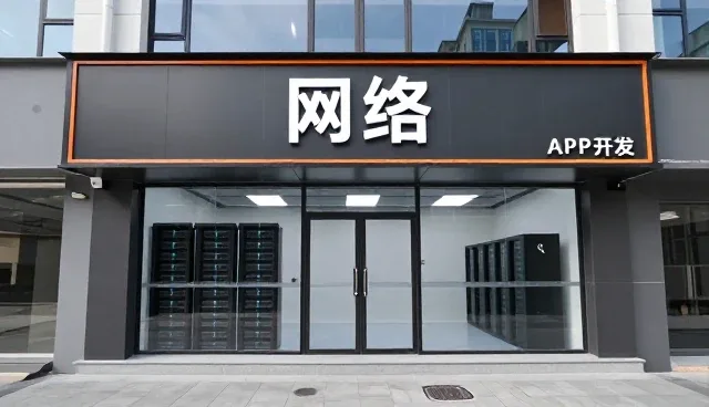 企业网站域名选择对网络工程的实际影响分析